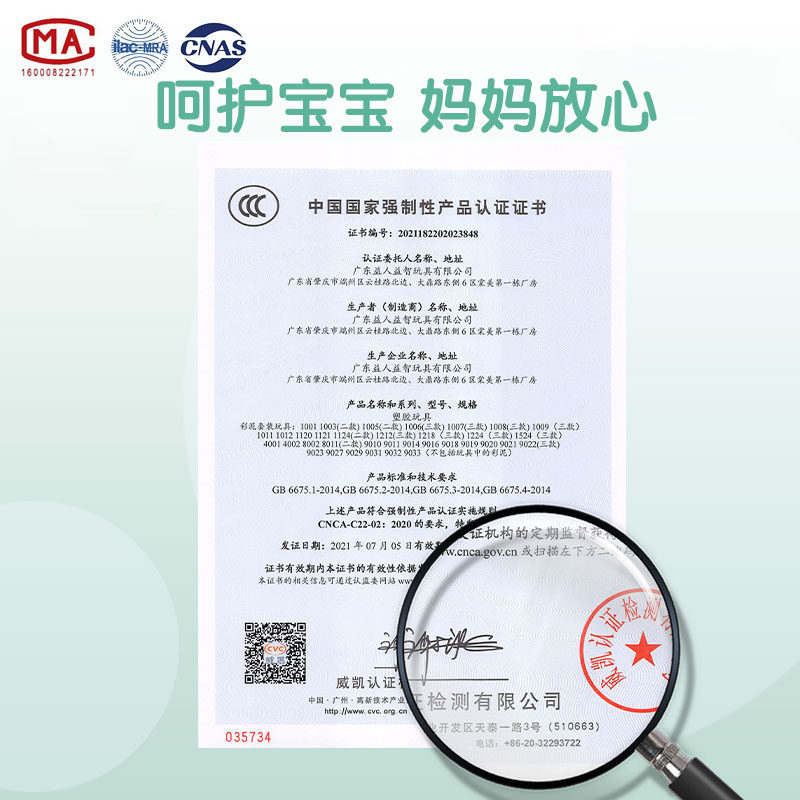 彩泥面条机玩具儿童橡皮泥模具套装男女孩压面条搅面机手工粘土,玩具/童车/益智/积木/模型,彩泥/橡皮泥,淘宝优惠券,粉丝福利购,淘宝优惠卷