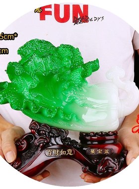 新品玉白菜摆件招l财客厅聚宝盆大号白菜新中式店铺开张开业礼
