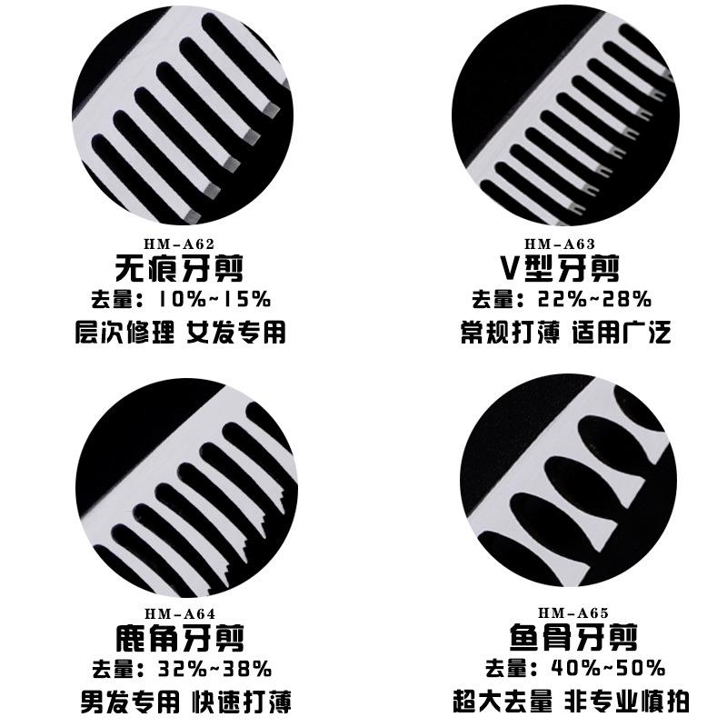 理发剪平剪牙剪套装自己剪头发剪子家用美发刘海