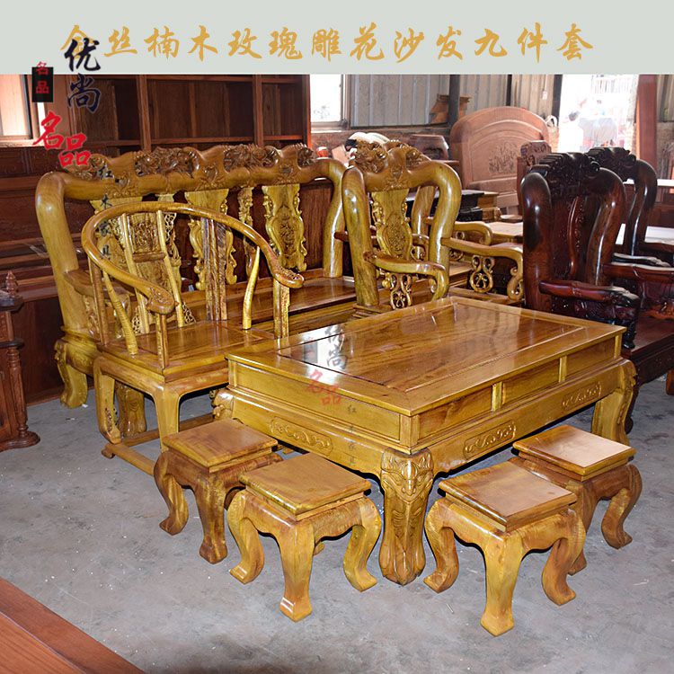 金丝楠木玫瑰雕花沙发圈u椅茶几客厅家具套装组合 实木红木沙发