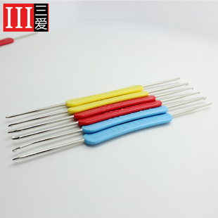 不锈钢双头钩针DIY手工编织工具毛线衫 三爱针织勾针套装 小钩针