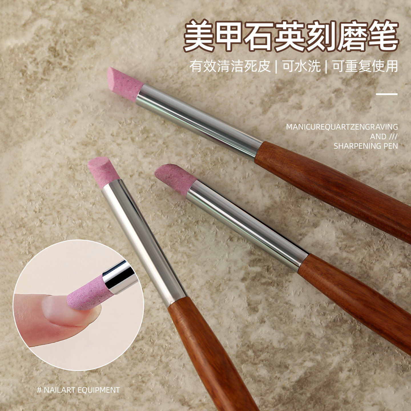 大师级美甲光疗建构拉线笔