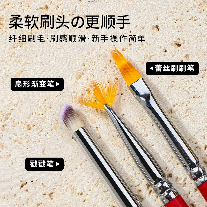日式光疗美甲笔美甲彩绘笔工具