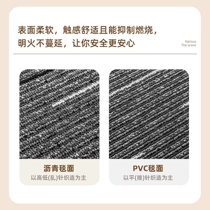 办公室地毯拼接方块商用全铺满铺地垫大面积水泥地面直接铺台球厅