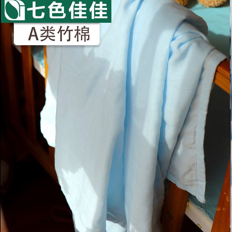 竹纤维盖毯竹棉婴儿小夏季外出z四纱布成人双层薄毯子儿童空调午