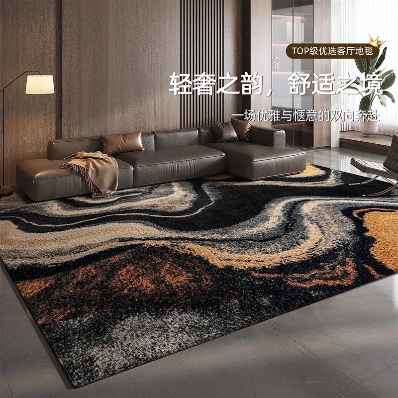 地毯客厅高级感可擦免洗加厚沙发茶几防滑地垫卧室防水防污床边毯,居家布艺,地毯,淘宝优惠券,粉丝福利购,淘宝优惠卷