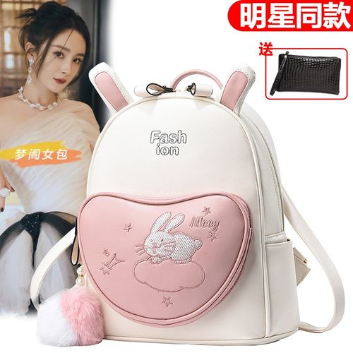 可爱双肩包包女2j024新款韩版时尚百搭书包软皮小背包个性旅行包