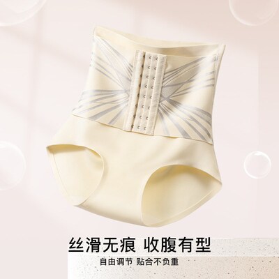 【强收腹魔力束】美o娜舒丹强收腹丝滑无痕束腰三档调节塑身收腹
