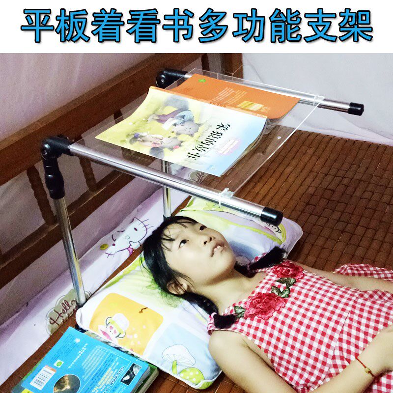 防近视平躺看书支架学生阅读支架懒人折J叠平板手机支架床上床头