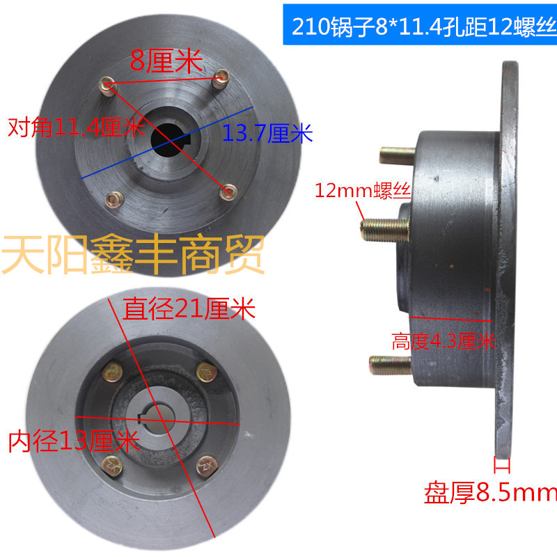 电动四轮车一体刹车锅子代步车刹车盘碟刹锅前轮后桥铸铁草帽型