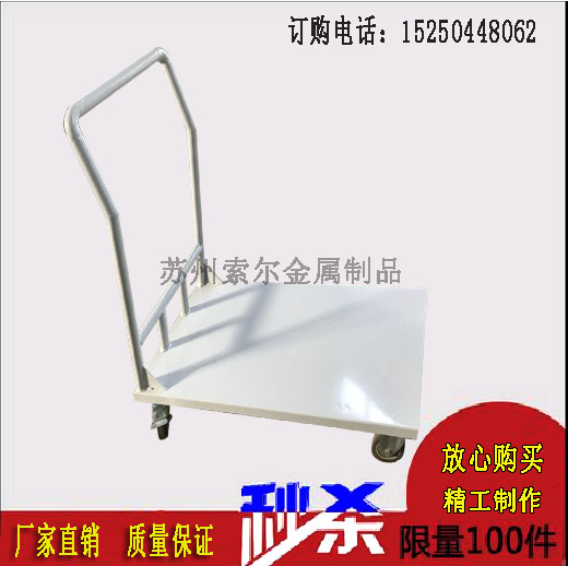 平板小推车多功能工p具车平板拉货车苏州钢板小车车间五金工具车