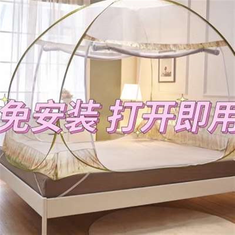 蒙古包蚊帐15m18m卧室双人床免安装三开门12米学生宿舍单人床