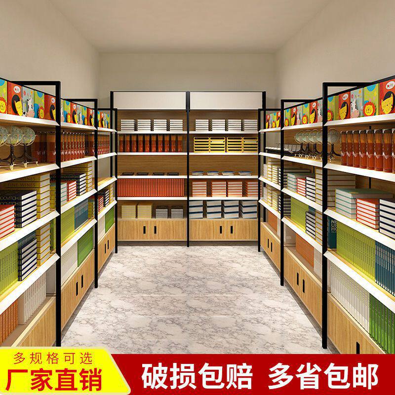 加宽超市货架便利店展示架钢板木纹色商品摆放架加厚立柱承重
