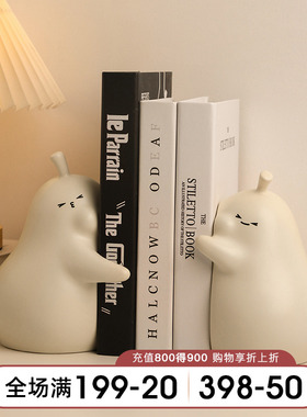 ins风可爱抱抱梨陶瓷书挡家居客厅书房办公室桌面软装饰品摆件