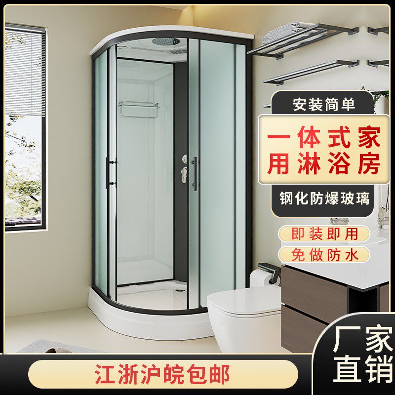 集成一体式农村h洗澡房家用室内简易淋浴房卫生间整体浴室干湿分