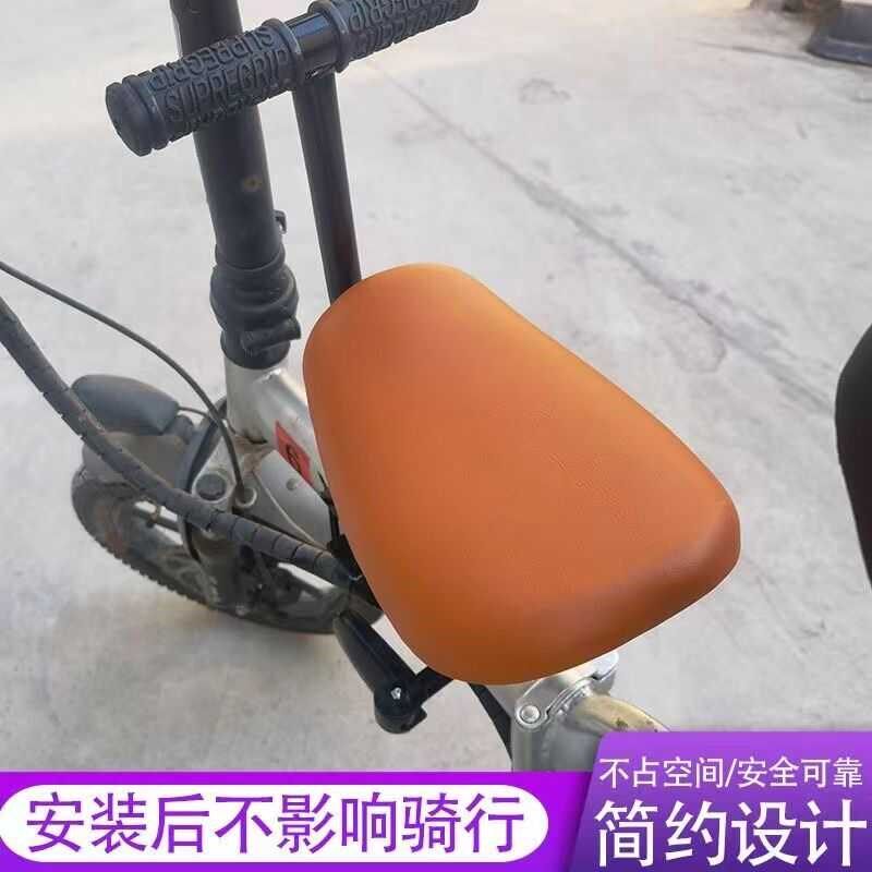 折叠电动自行车加装儿童座椅代驾车横梁前置小孩宝宝座位坐椅带娃