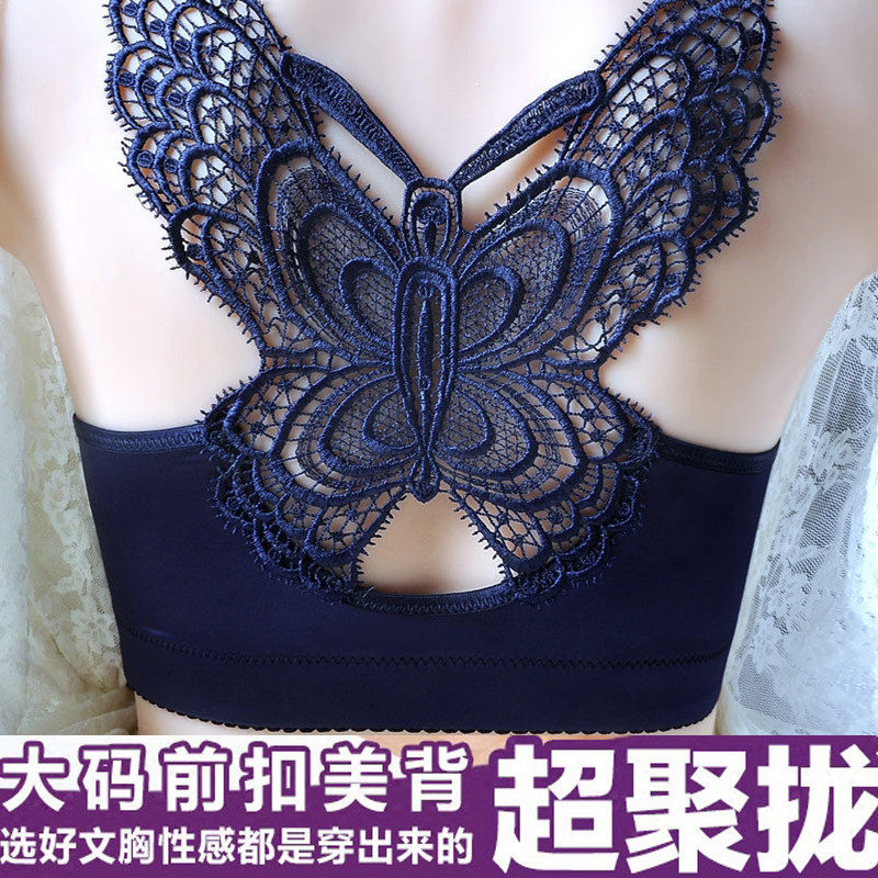 美背前扣式聚拢内衣女光面无痕加肥加大码胖mmM200斤文胸罩无钢圈