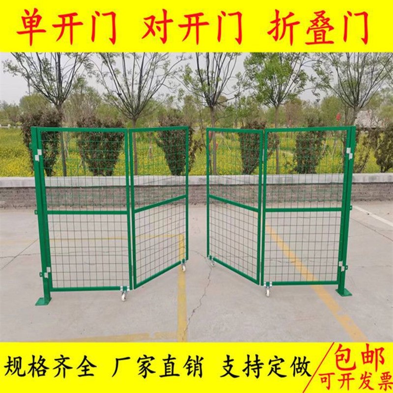 浩天铁丝网门铁栅栏门护栏网铁门仓库车间门庭院门篱笆单门果园门