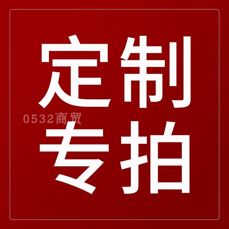 贴纸腰封包装袋手提袋p餐盒塑料打包碗布丁杯定制印刷LOGO产品专