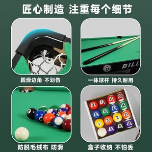 台球桌家用儿童台球孩子6男孩迷你桌球台玩具桌面小型室内桌球8岁