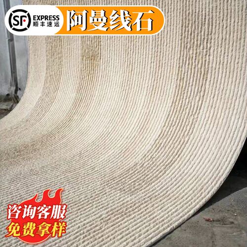 软石阿曼线c石脉络石软瓷柔性石材装饰面板背景墙大板布纹石新线