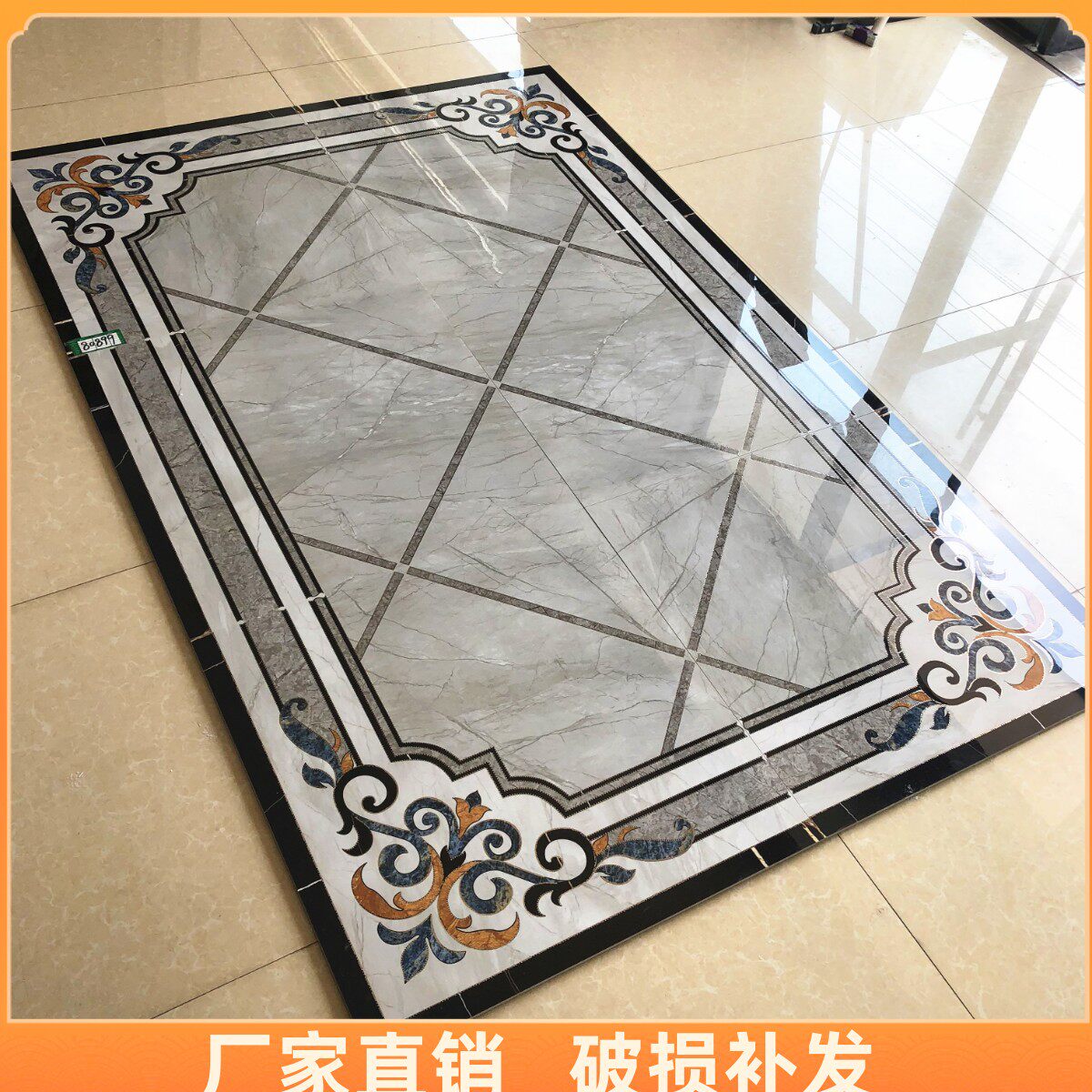 客厅拼花瓷砖800简约餐厅入户B玄关造型地画走廊过道拼图地板砖
