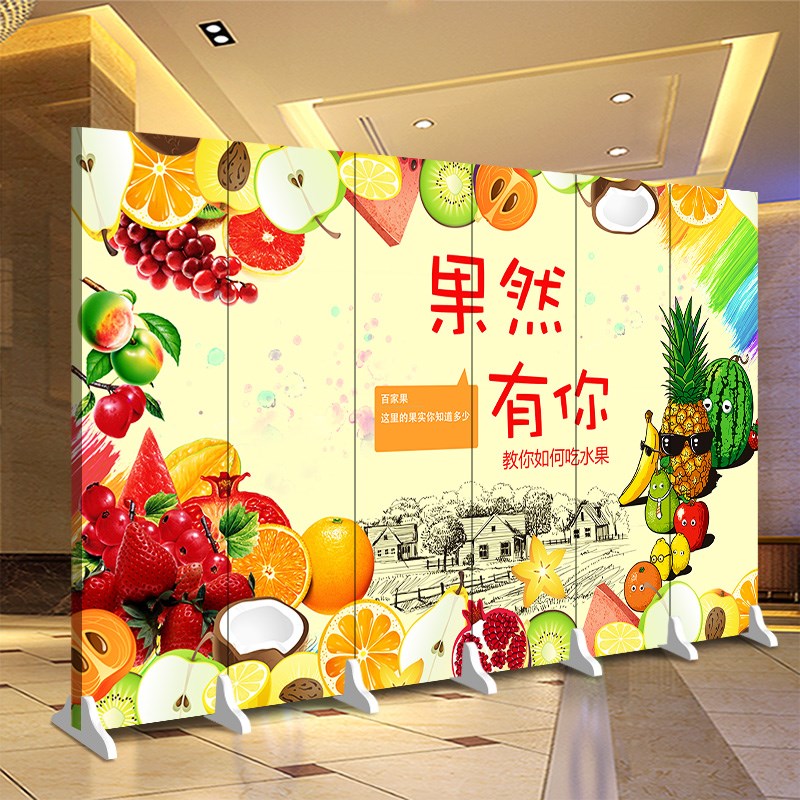 水果店背景墙屏风可折叠移动简约现代果汁奶茶P蔬菜生鲜超市隔断