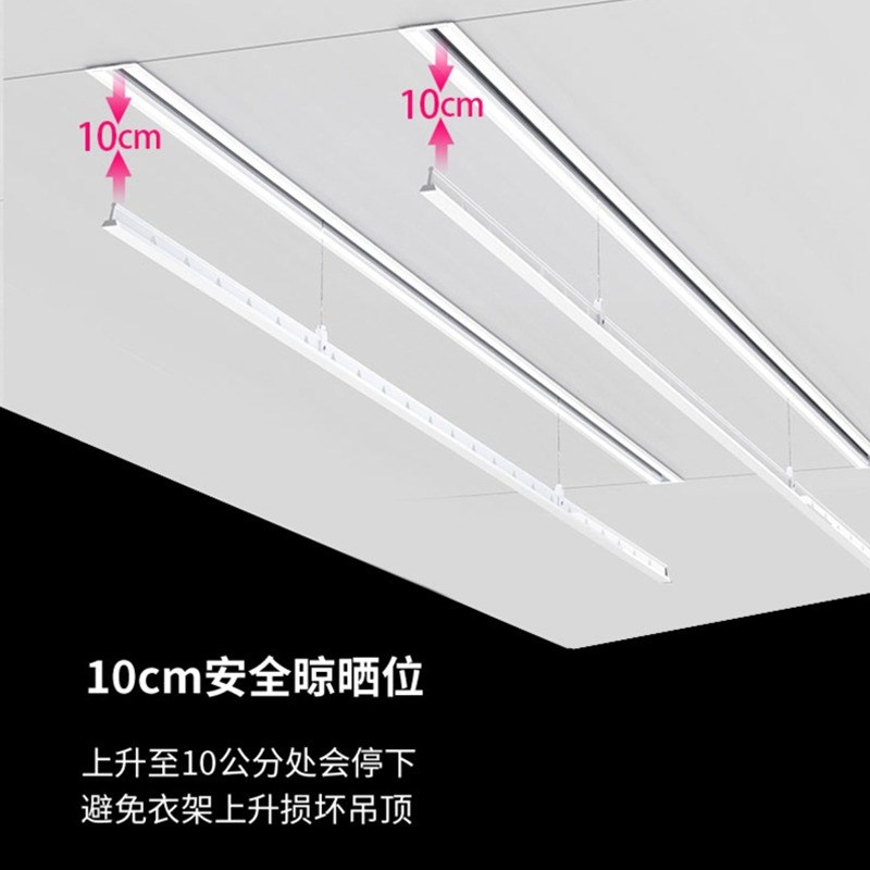 东格家装电动隐形晾衣架自动家用阳台智能嵌入隐藏式晒晾衣杆线型