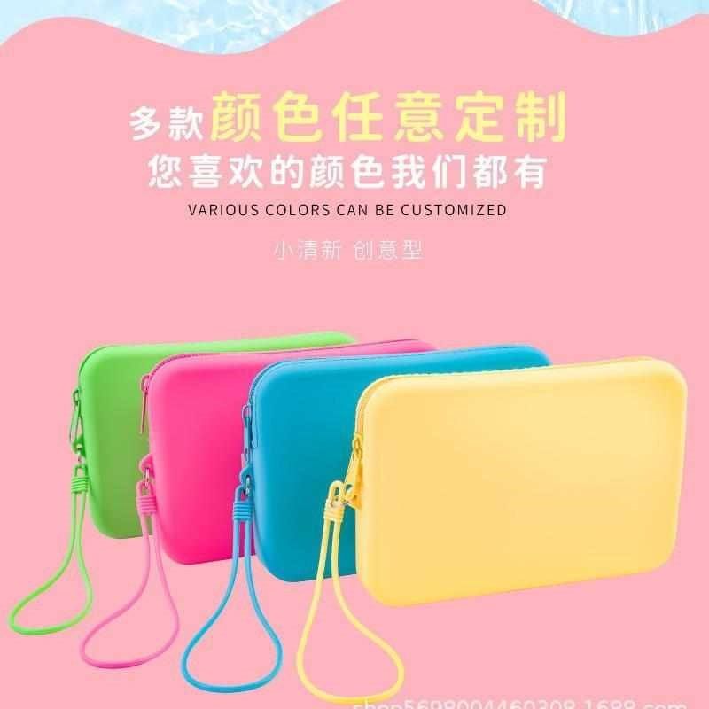 收纳长方形包糖果简约链硅胶包文具硅胶色拉收纳零钱包大容量定制