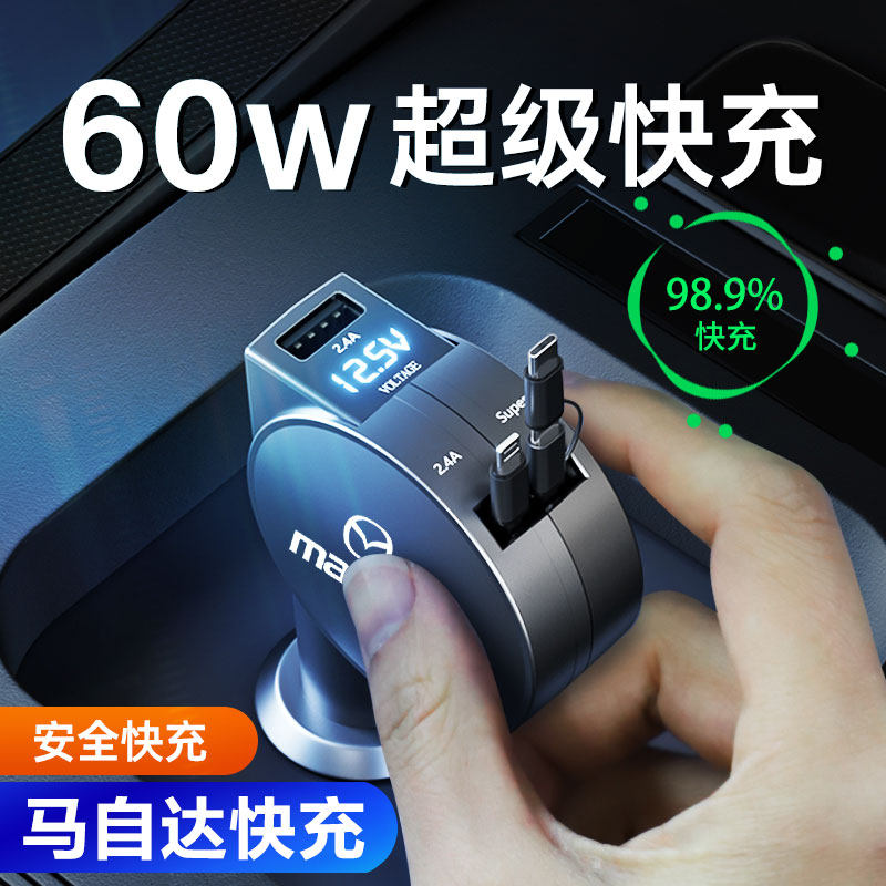 适用于马自达专用昂克赛拉cx5cx4阿特F兹cx30马36点烟器车载充电