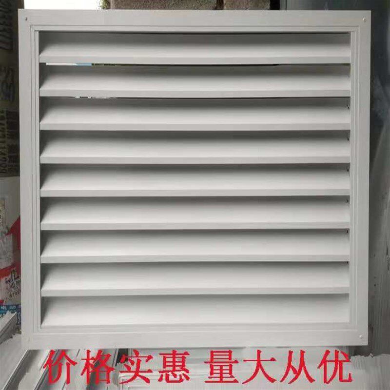 定制铝合金方管无边型防雨百叶窗空调外机检修门装饰通风口百叶