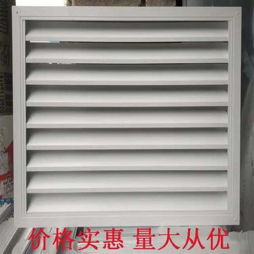 定制铝合金方管无边型防雨百叶窗空调外机检修门装饰通风口百叶