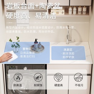 阳台洗衣机柜组合一体柜岩板陶瓷盆滚筒洗衣槽池盆洗衣机伴侣定制