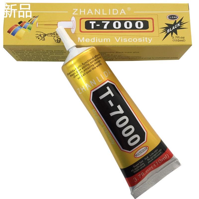 T7000胶水黑色边框密封胶填充维修塑料粘后壳手机屏幕漏光专新品