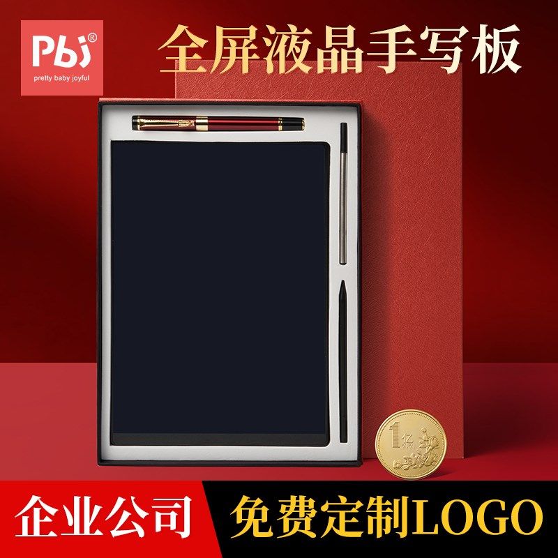 全面屏细笔迹g电子画板学生草稿纸扫描手绘写字板高档礼品定制log