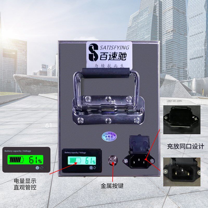 24伏VGA洗地机割草机采茶机轮船推进器大容量36v48v电单车锂电池