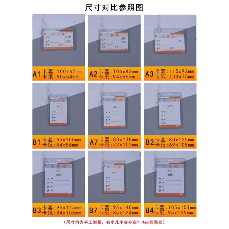 100条加厚挂绳工作牌胸牌红色绳 一体定制学生绳扣参赛蓝色证新款