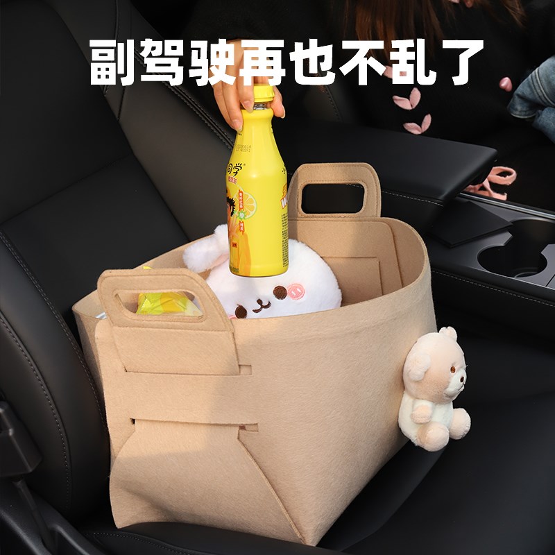 汽车后备箱收纳箱高级感车用女生大容量可折叠车载储物箱用品大全