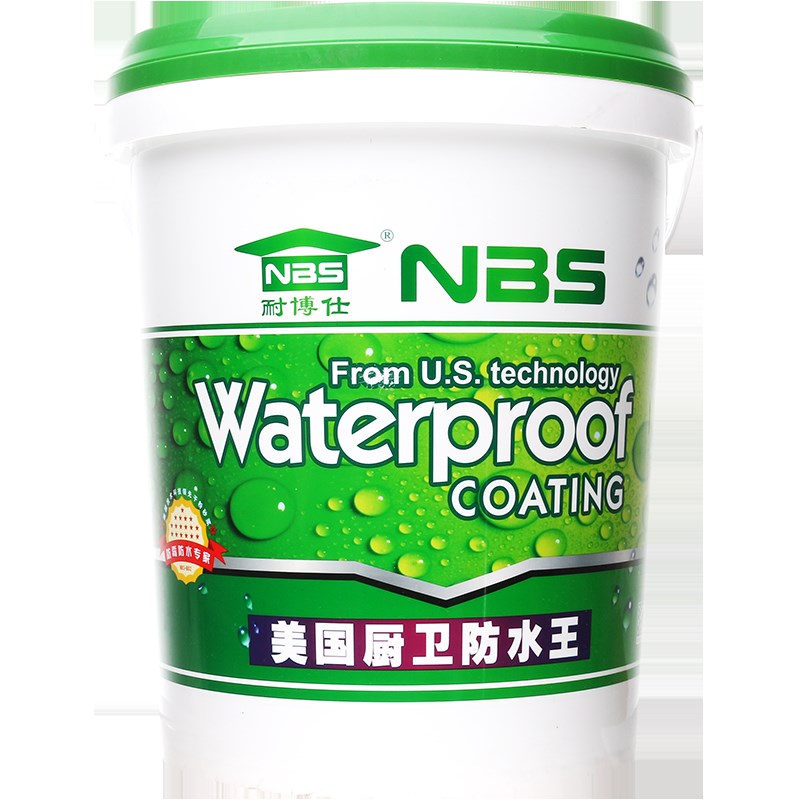 卫生间防水涂料鱼池水池饮水池胶堵漏王补漏胶材料长期泡水漆