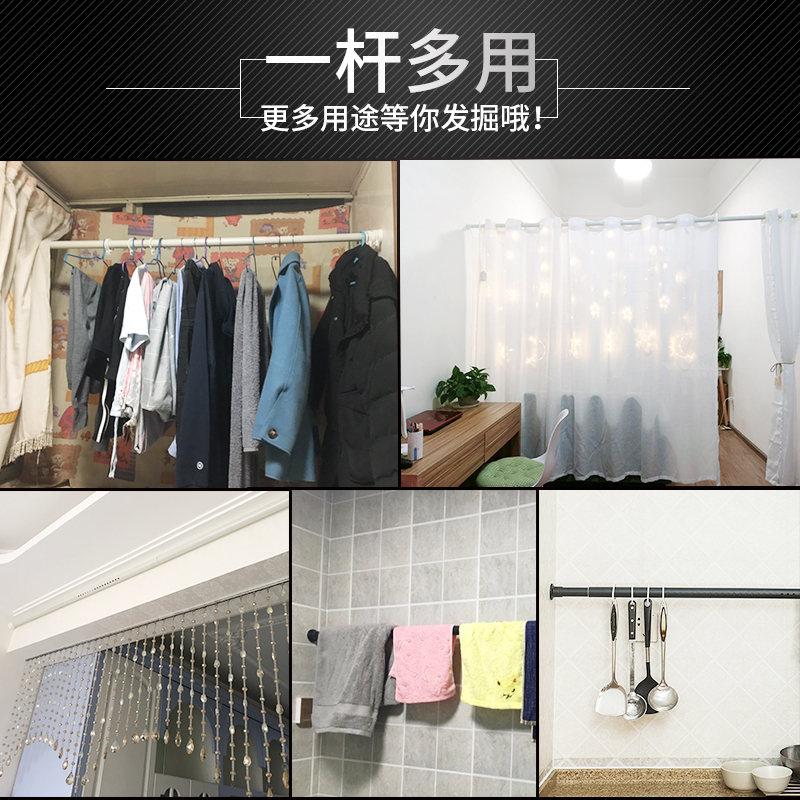 免打孔伸缩杆3米4米加长免打孔窗帘杆晾衣杆窗帘轨道晾衣杆免钻孔