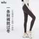德绒加绒女士小个子高个子打底裤 RAU秋裤 保暖裤 2n024新款 女冬季