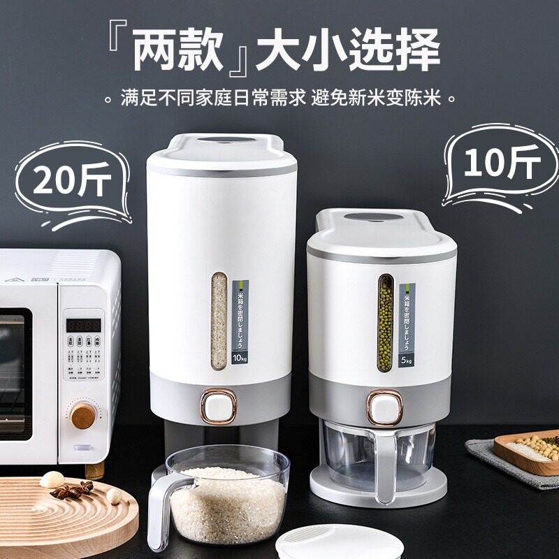 日式简约按压米桶家用大号厨房储米箱防虫潮密封桶米缸绿豆储存罐
