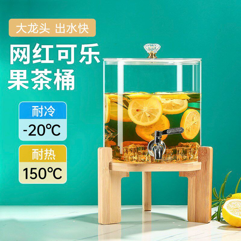 商用自助饮料桶玻璃大容量泡茶冷水壶果汁桶耐高温凉水壶果汁容器
