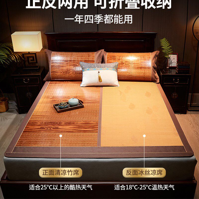 新款竹席凉席夏季竹子草席学生宿舍单人席子冬夏两用家用可折叠冰