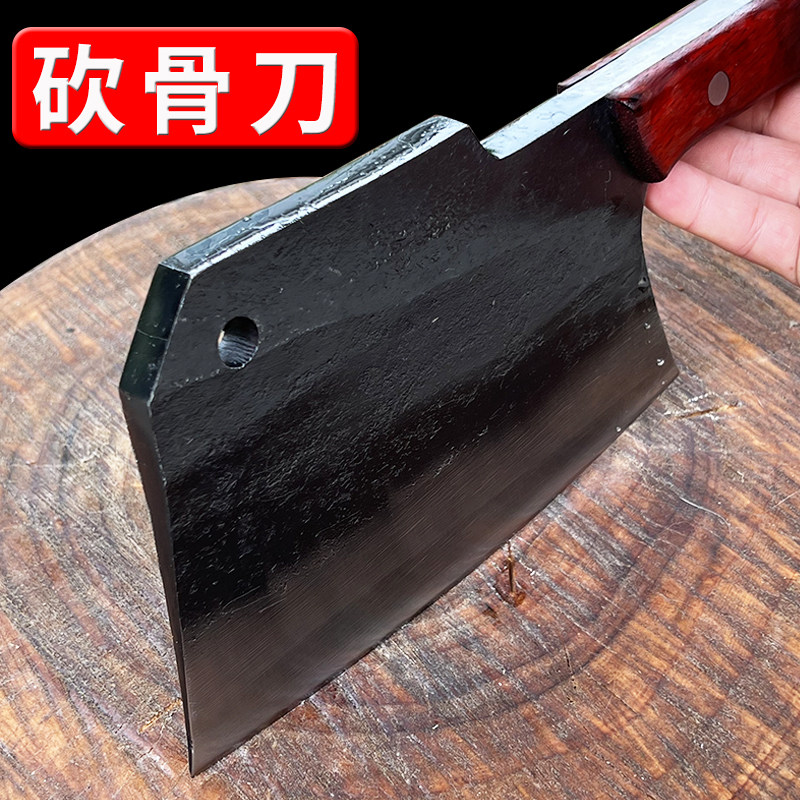 加厚纯手工锻打砍骨刀屠宰专用斩骨刀重型剁大骨头刀商用家用坎斧