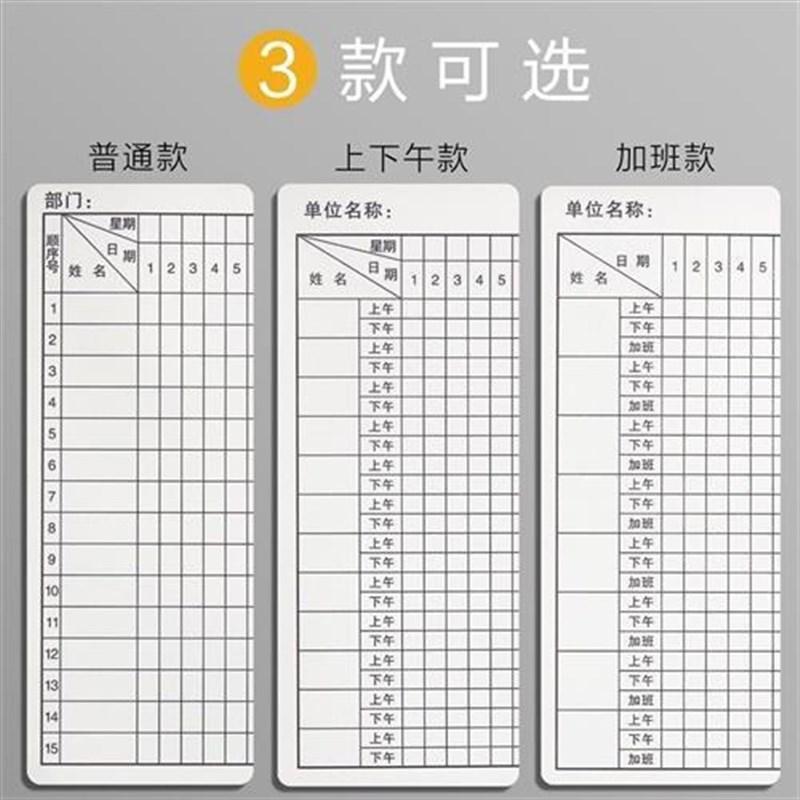 考勤表出勤表记工本31天上下午本子有日期记工表员工考勤本个人上