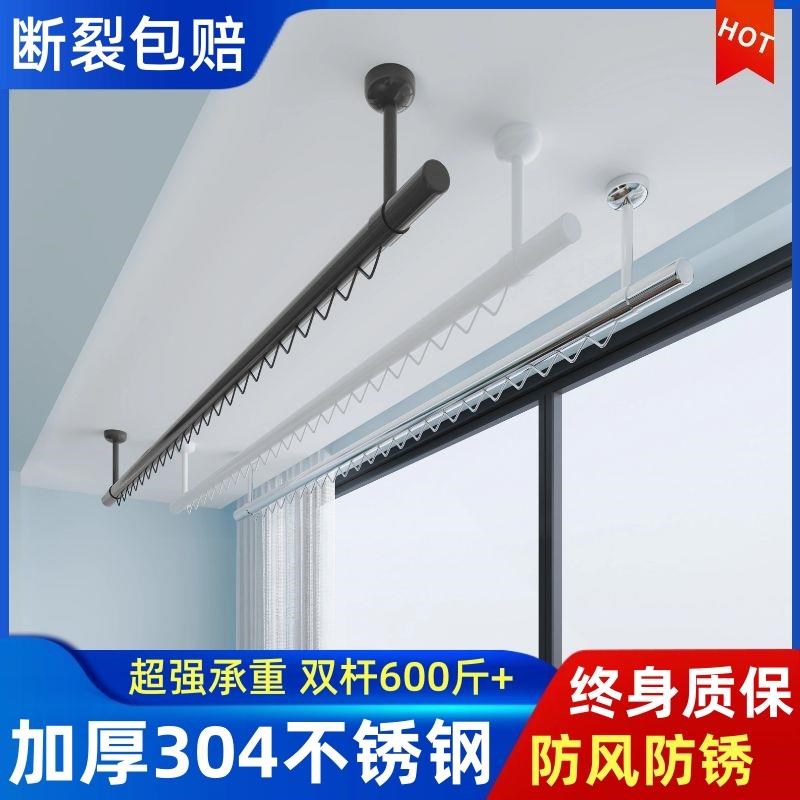 防风304不锈钢管晾衣杆阳台顶装固定式一根单杆家用挂凉晒衣支架