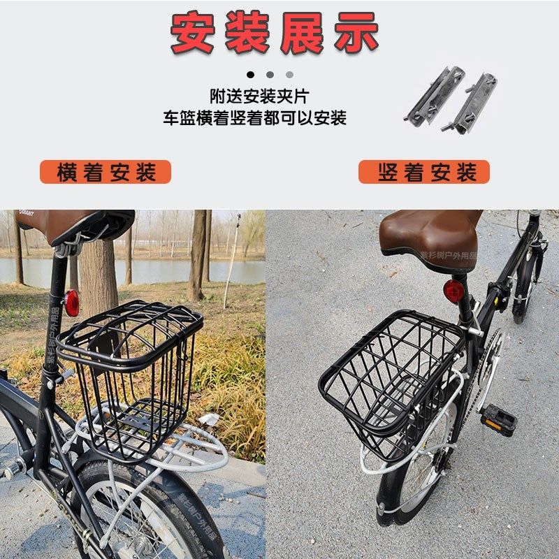 折叠自行车后车筐菜篮学生山地车后置车篮后衣架货架不锈钢车篓子