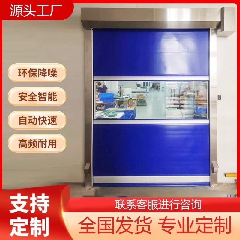 桂林PVC快速卷帘门自动卷帘门电动感应K卷门涡轮硬质快速门堆积门