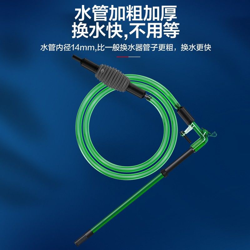 鱼缸换水神器清洗吸便器抽水洗沙器手动自吸水管手捏非电动虹吸管